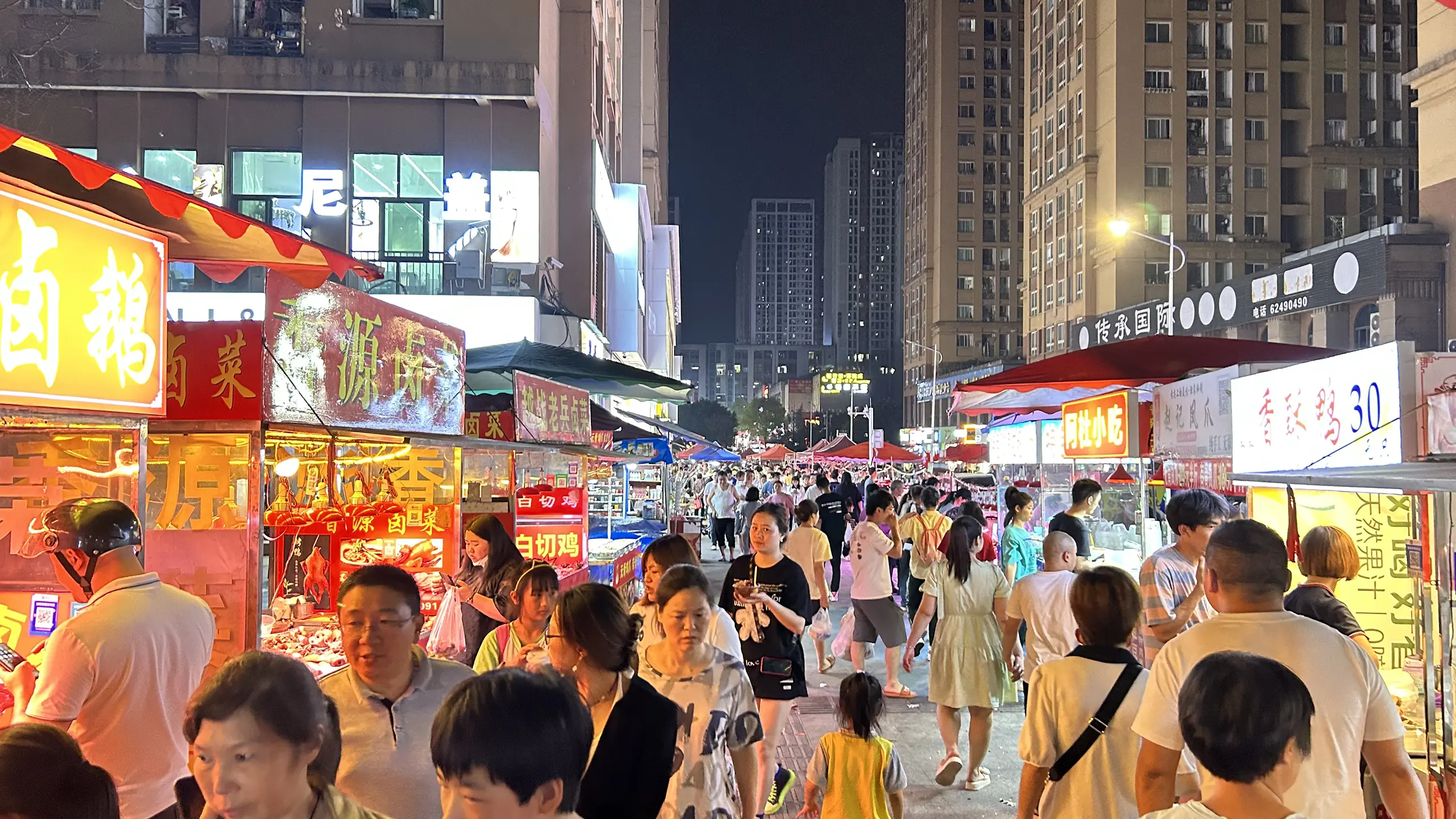 城南家园夜市