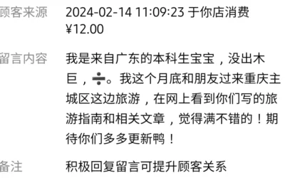 谢谢你们的咖啡
